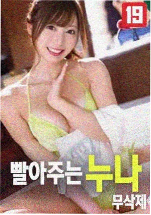 成人午夜视频网站 孤岛夜话